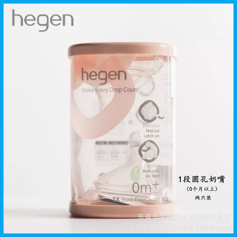 Hegen Baby Bottles Original Bo – обзор и цена Baby Food Jars With Lids